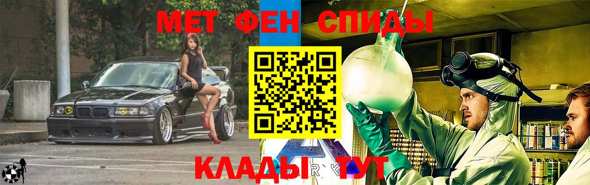 Amphetamine Premium  АМФЕТАМИН  Ликино-Дулёво  Вход с VPN 