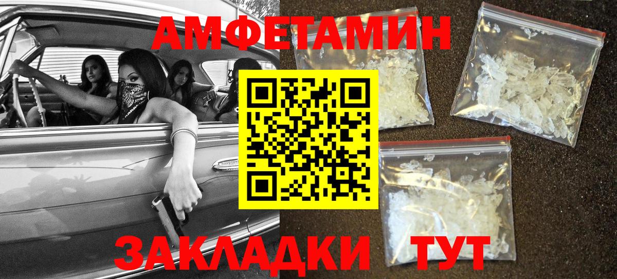 Канабис  Alpha-PVP СК   Ликино-Дулёво  ГАШ  Конопля  Вход с VPN  Где продают наркотики?  МЕФ кристаллы  Гашиш 