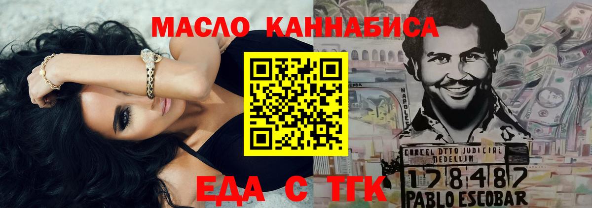Ликино-Дулёво  Canna-Cookies конопля  Вход с VPN 