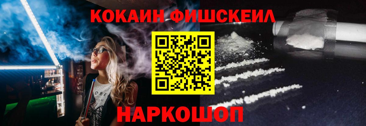 Cocaine Columbia  КОКАИН VHQ  Ликино-Дулёво  Вход с VPN 