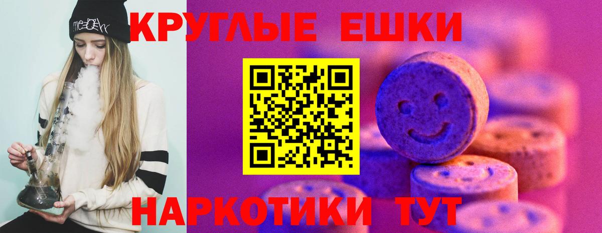 Экстази  Вход с VPN  Экстази ешки  Ликино-Дулёво  Экстази диски 