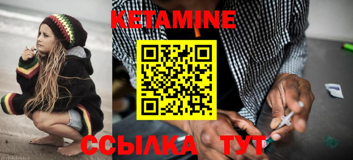 Ликино-Дулёво  КЕТАМИН VHQ  КЕТАМИН ketamine  даркнет клад  Вход с VPN  гидра как зайти 