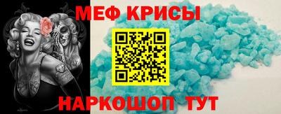 мефедрон Ипатово
