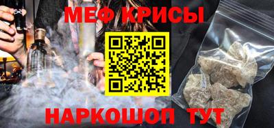крисы Бугуруслан