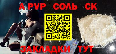 крисы Бугуруслан