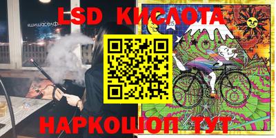 крисы Бугуруслан