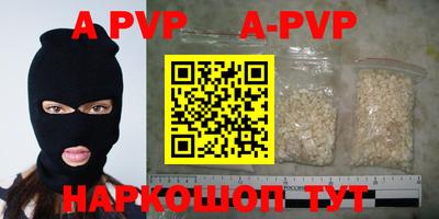 амф Бузулук