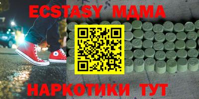 метадон Будённовск