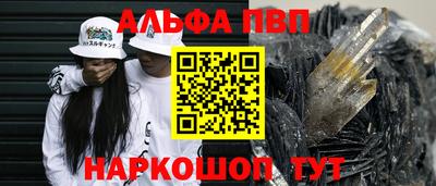 крисы Бугуруслан