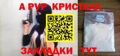 крисы Бугуруслан