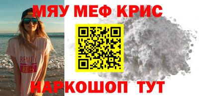 кокаин премиум Изобильный