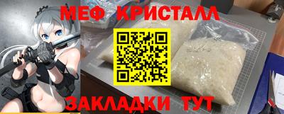крисы Бугуруслан