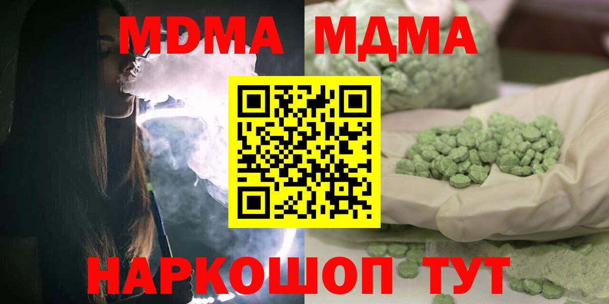 Метадон Ликино-Дулёво