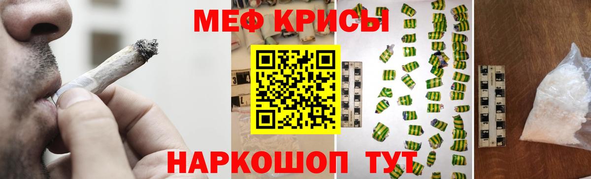 Меф кристаллы Ликино-Дулёво