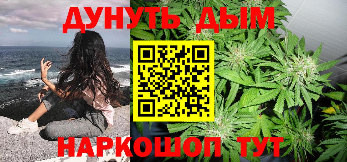 Ликино-Дулёво  Шишки марихуана VHQ  Бошки марихуана Ganja  Шишки марихуана семена  Вход с VPN  Каннабис Bruce Banner 