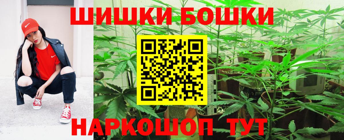 Марихуана Ganja Ликино-Дулёво